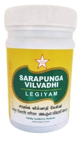 Skm Ayurveda Sarapunga Vilvadhi Legiyam