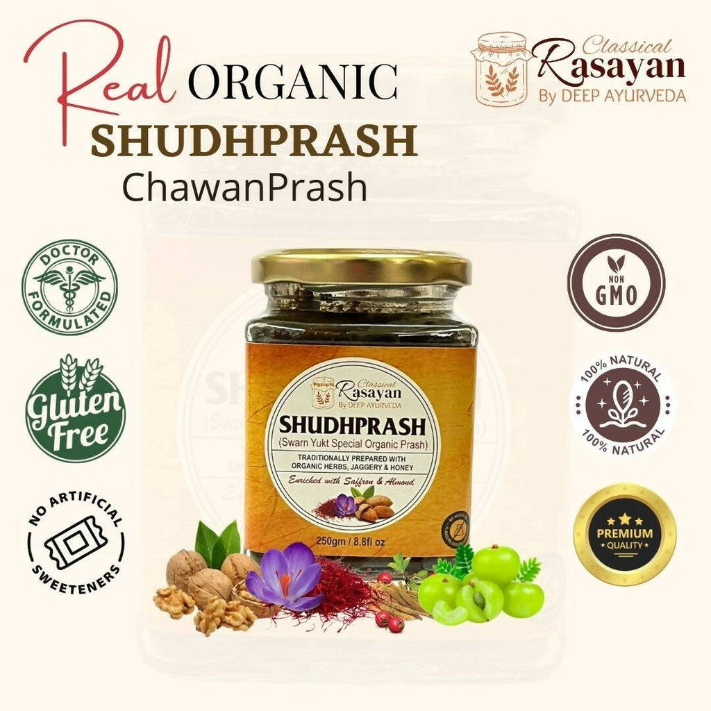 Deep Ayurveda Shudhprash Real Organic Chaywanprash - Distacart