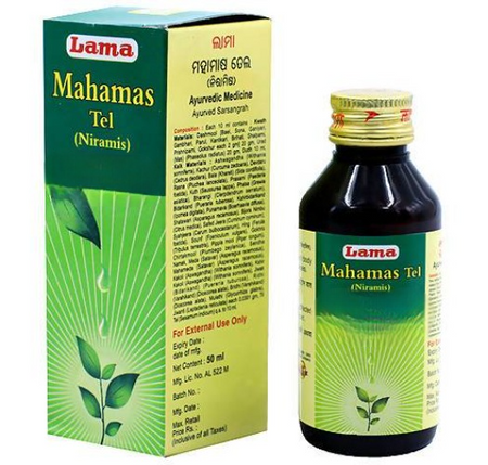 Lama Mahamas Tel (Niramis)