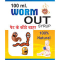 Ayurvedshakti Worm out Syrup - Distacart