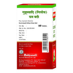 Baidyanath Guduchyadi (Giloy) Ghan Bati