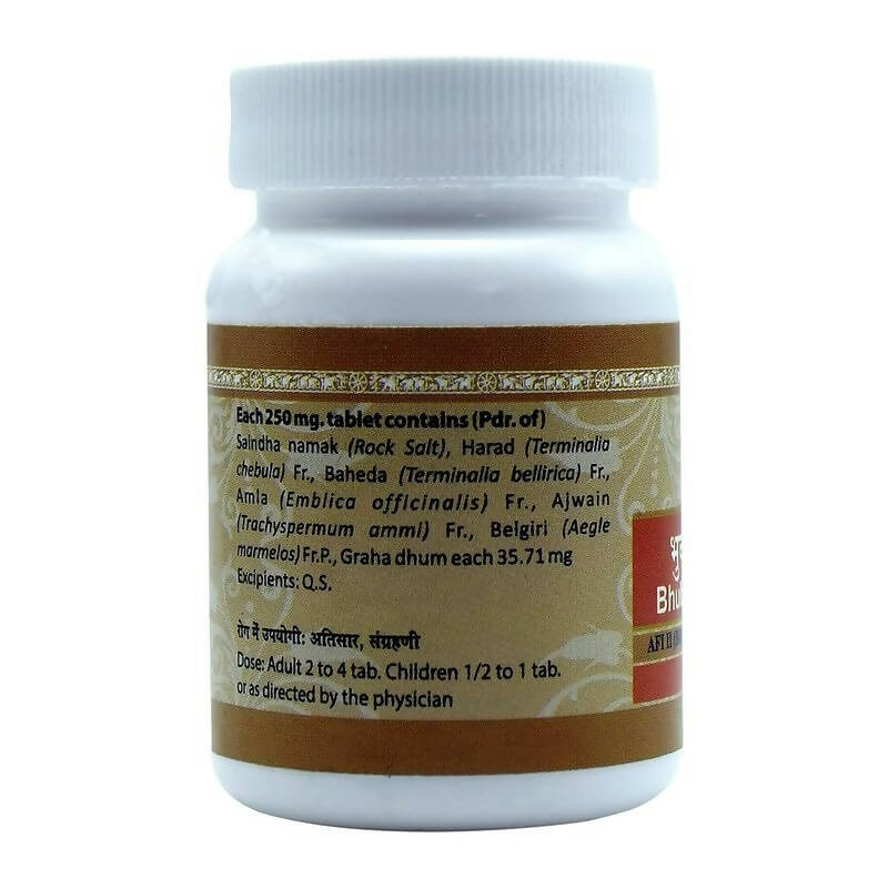 Uma Ayurveda Bhubneshwar Vati Tablets - Distacart