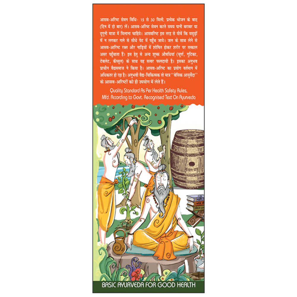 Basic Ayurveda Kankasava Usages