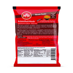  Bisibele Bhath Masala Powder