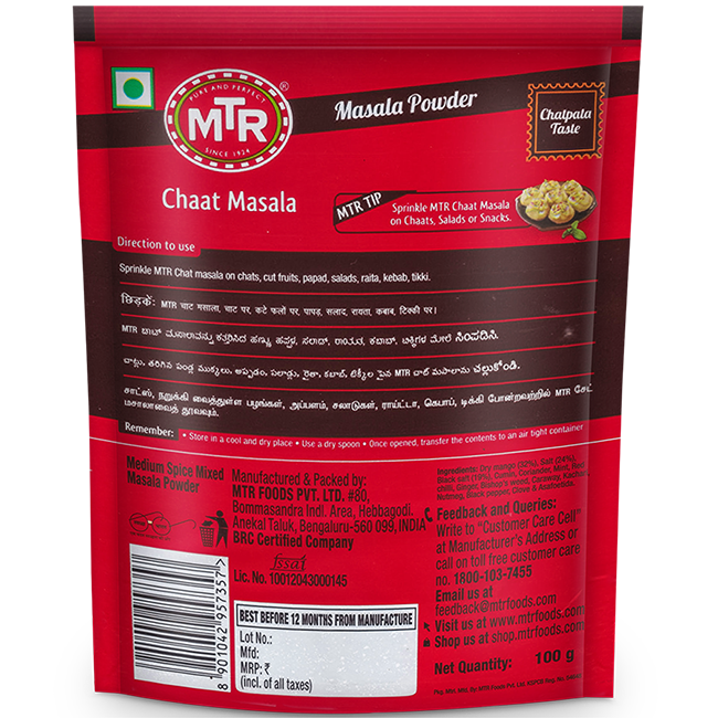 Chaat Masala