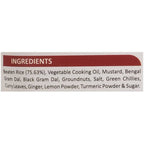 Adukale Instant Lemon Poha Mix - Distacart