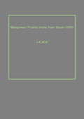 Manpower Profile India Year Book–1999 - Gyan Books - Distacart