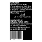Patanjali Nutrela Sports Mass Gainer (Mal- Kulfi) - Distacart