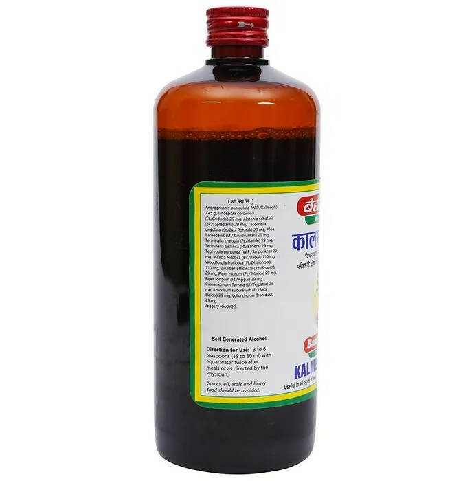 Baidyanath Jhansi Kalmeghasav - Distacart