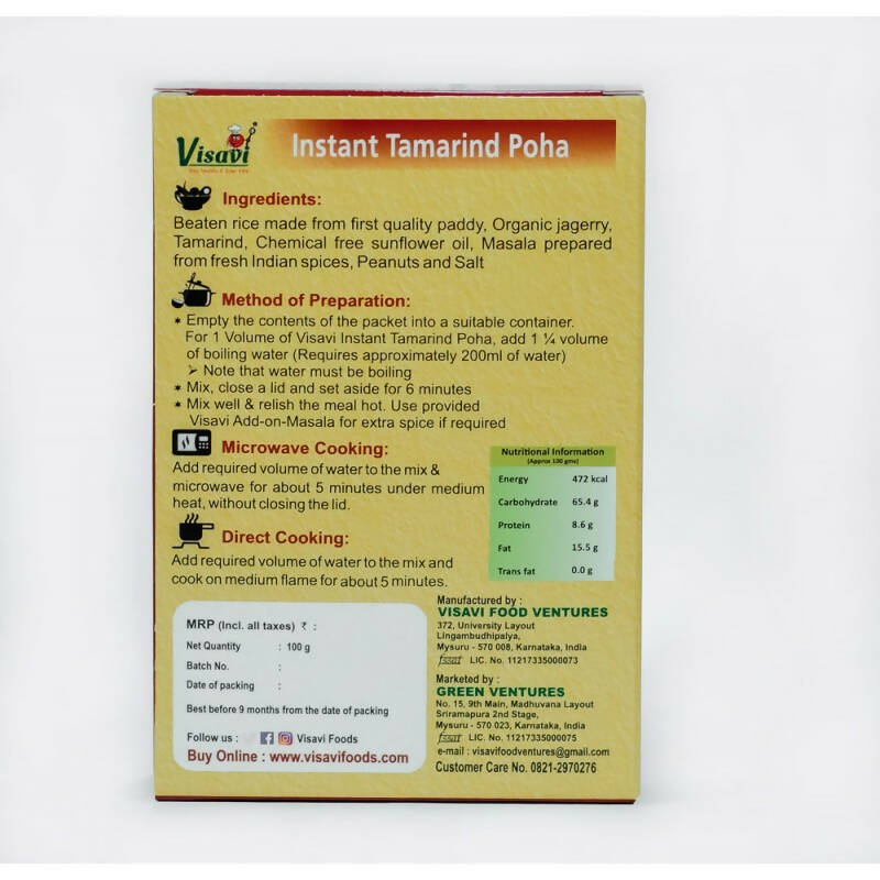 Visavi Instant Tamarind Poha