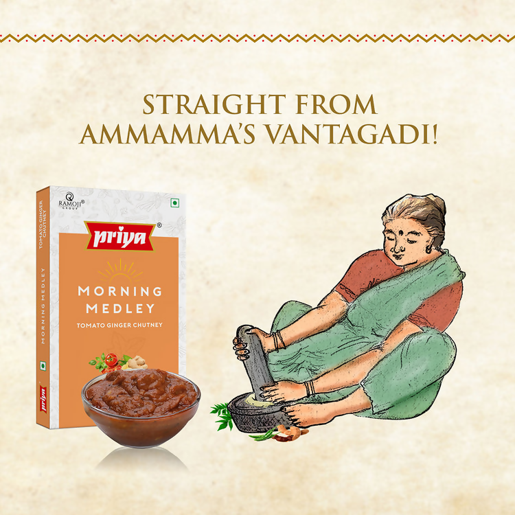 Priya Tomato Ginger Chutney - Distacart