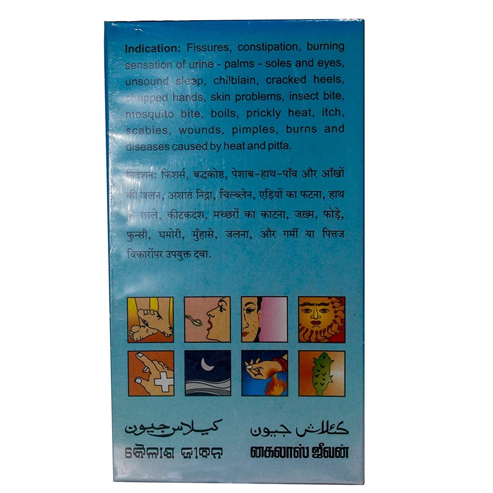 Kailas Jeevan Multipurpose Ayurvedic Cream Indication
