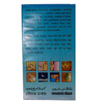 Kailas Jeevan Multipurpose Ayurvedic Cream Indication