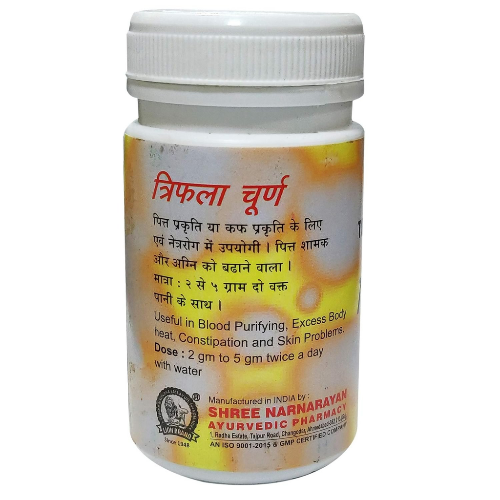 Lion Ayurveda Trifala Churna