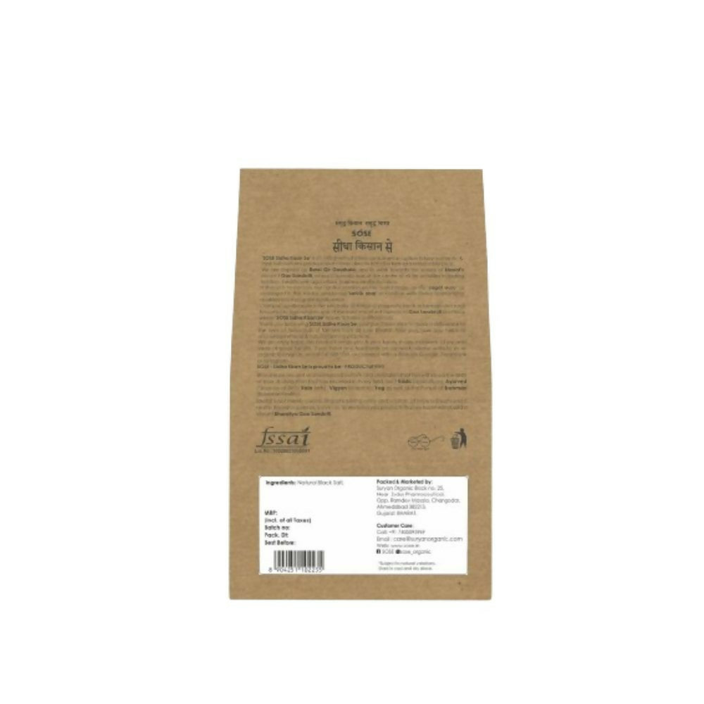 Gir Sidha Kisan Se Natural Kala Namak (Black Salt) Powder