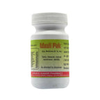 Gurukul Musli Pak Powder - Distacart
