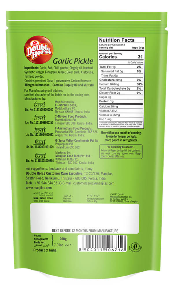 Double Horse Garlic Pickle