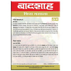 Badshah Masala Fish Masala Powder