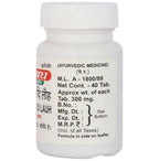 Baidyanath Jhansi SJ wadi Lauh Tablets - Distacart