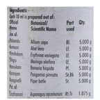 Nagarjuna Ayurveda Murivenna Ingredients
