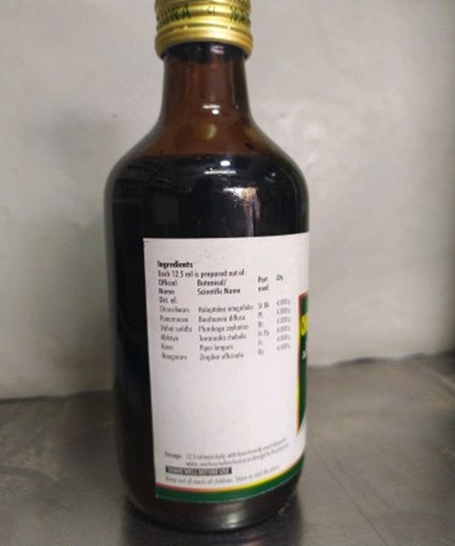 Nagarjuna Ayurveda Kashayam