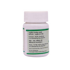 SN Herbals Punarnavadi Guggulu - Distacart