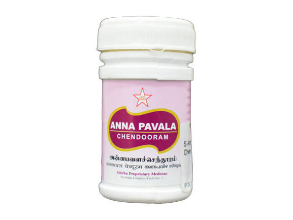 Skm Ayurveda Anna Pavala Chendooram
