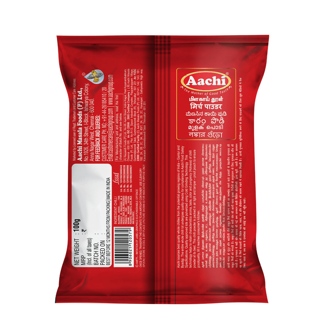 Aachi Chilli Powder - Distacart