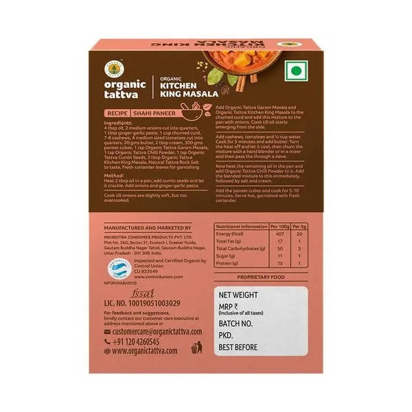 Organic Tattva Kitchen King Masala Powder