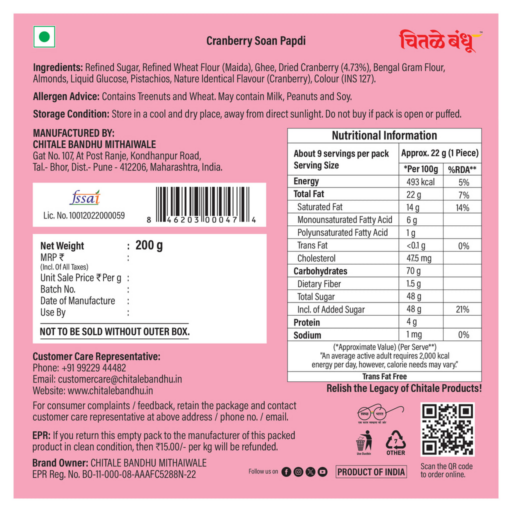 Chitale Bandhu Soan Papdi Cranberry - Distacart