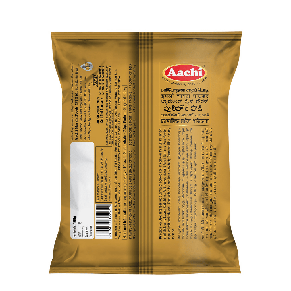 Aachi Tamarind Rice Powder - Distacart