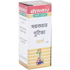 Baidyanath Jhansi Makardhwaj Gutika (Swarna Kesar Yukta) - Distacart