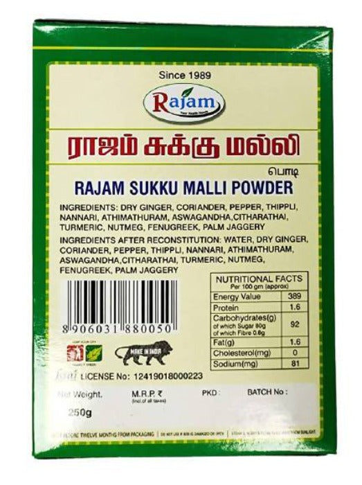 Rajam Sukku Malli Powder