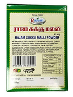 Rajam Sukku Malli Powder
