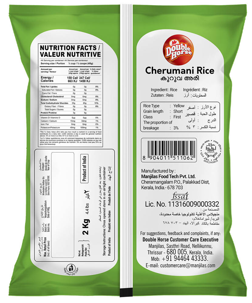 Double Horse Cherumani Rice