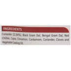 Adukale Vangi (Brinjal/Eggplant) Bhath Powder - Distacart