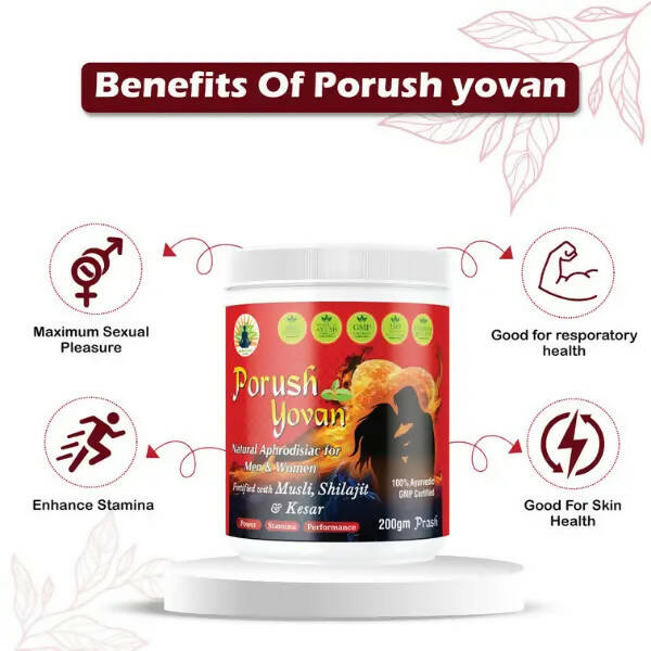Divya Shree Porush Yovan Prash - Distacart