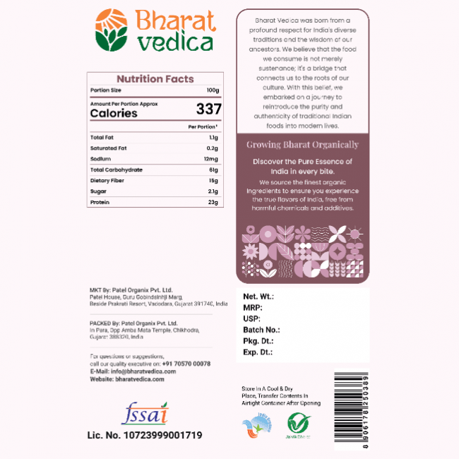 Bharat Vedica Organic Red Kidney Beans - Organic Rajma Red - Distacart