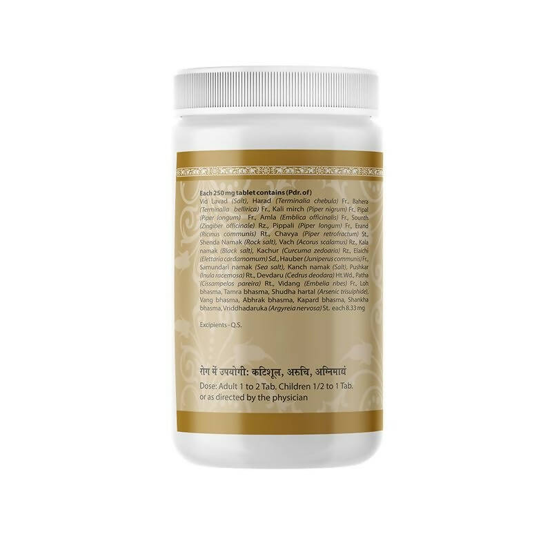Uma Ayurveda Pradrantak Lauha Tablets - Distacart