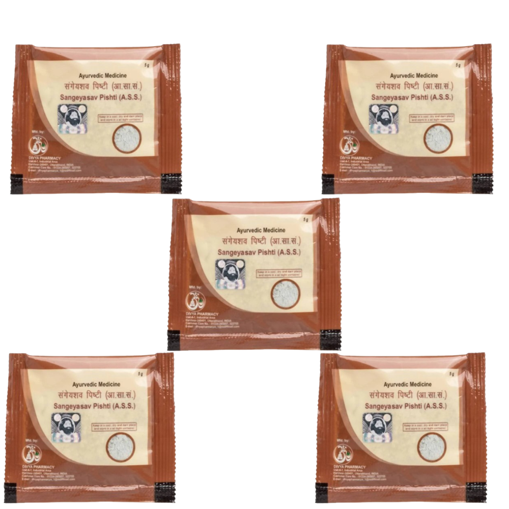 Patanjali Divya Sangeyasav Pishti - Distacart