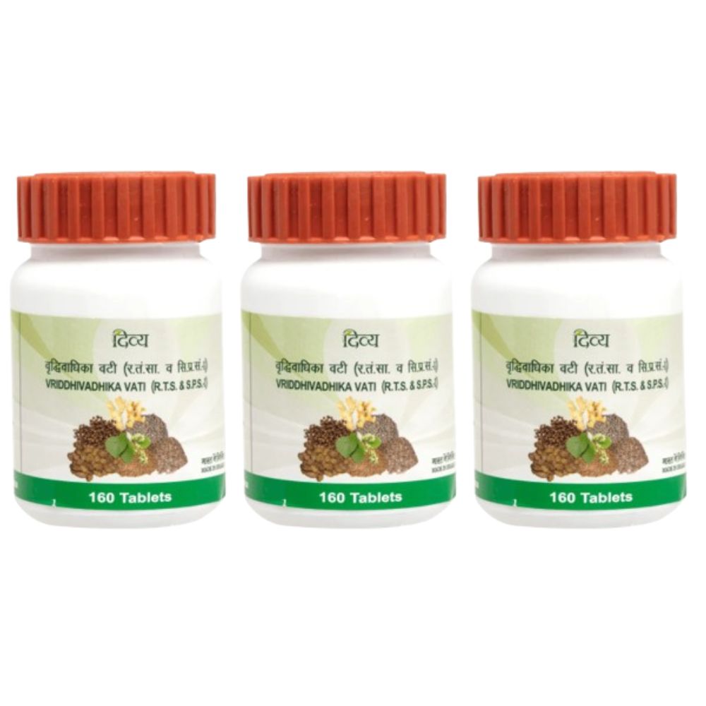 Patanjali Vriddhivadhika Vati - Distacart