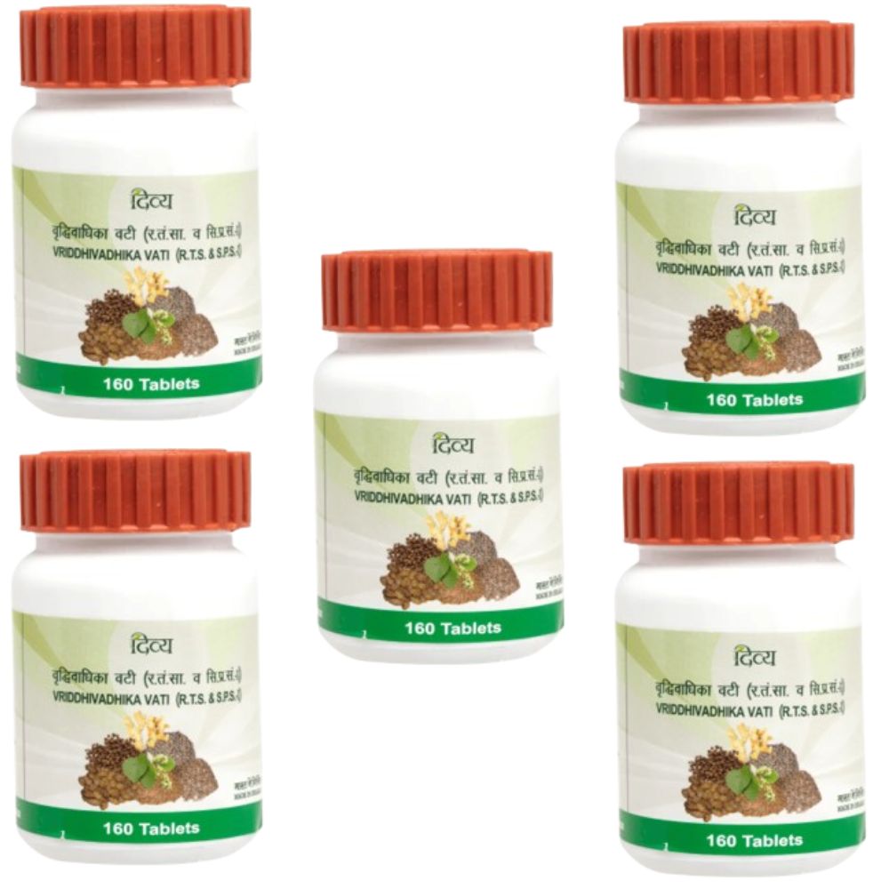 Patanjali Vriddhivadhika Vati - Distacart