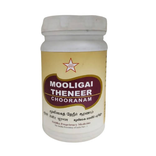 Skm Ayurveda Mooligai Theneer Chooranam