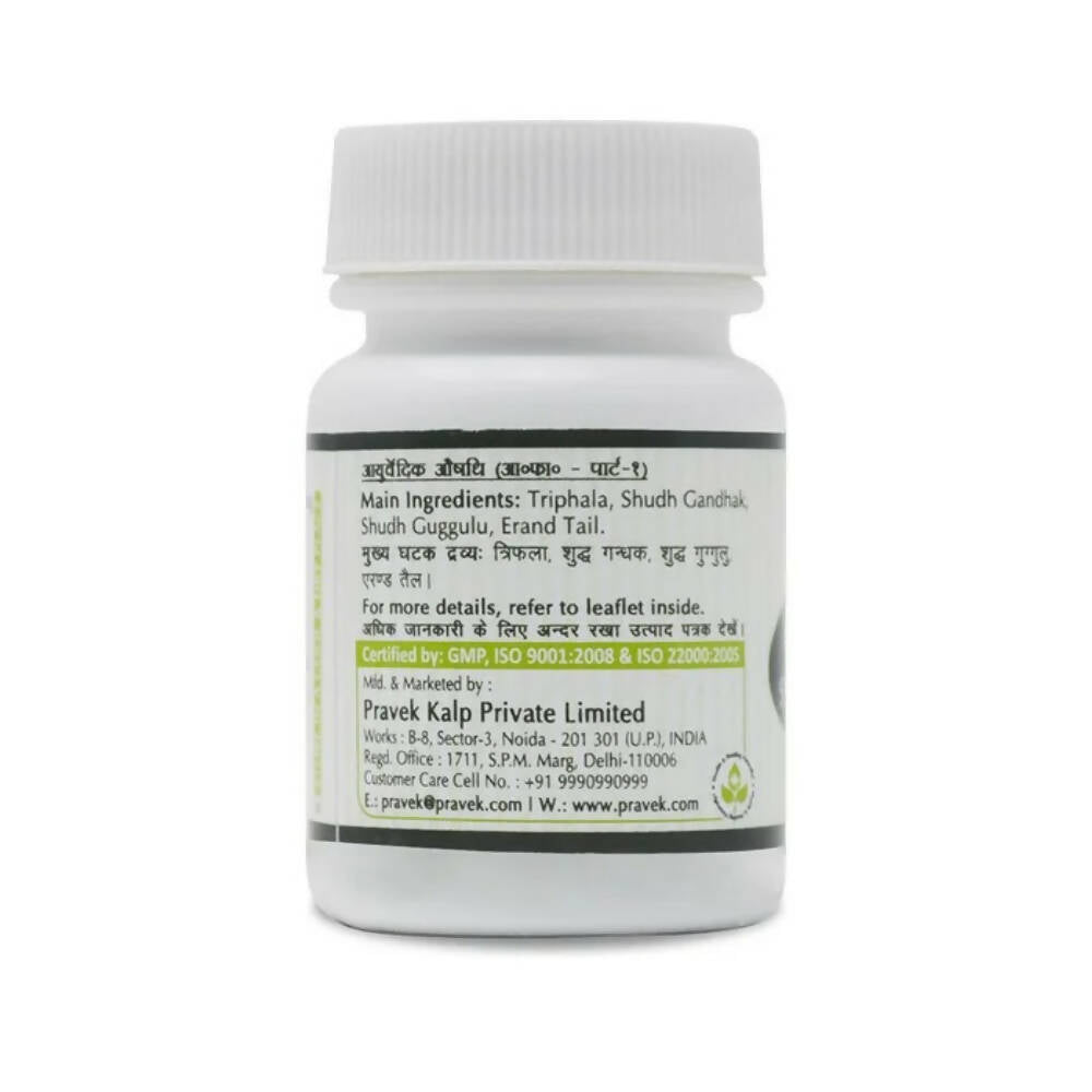 Pravek Punarnava Guggulu Tablets