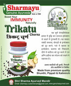 Sharmayu Ayurveda Trikatu Churna
