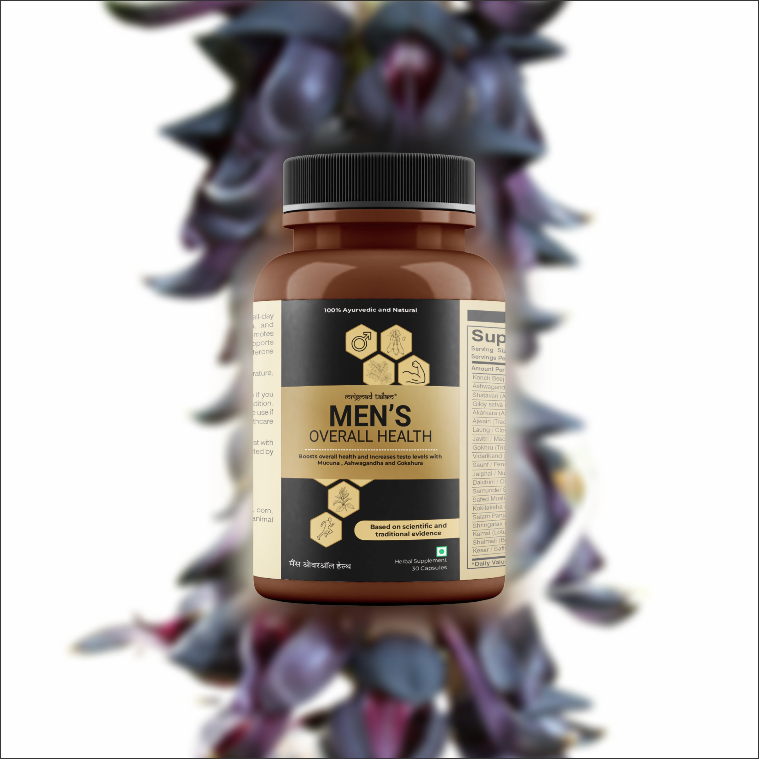 Satya Pharmaceuticals Men's Overall Health Capsules - Distacart