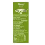 Girnar Pahelwan - Elaichi Chai - Distacart