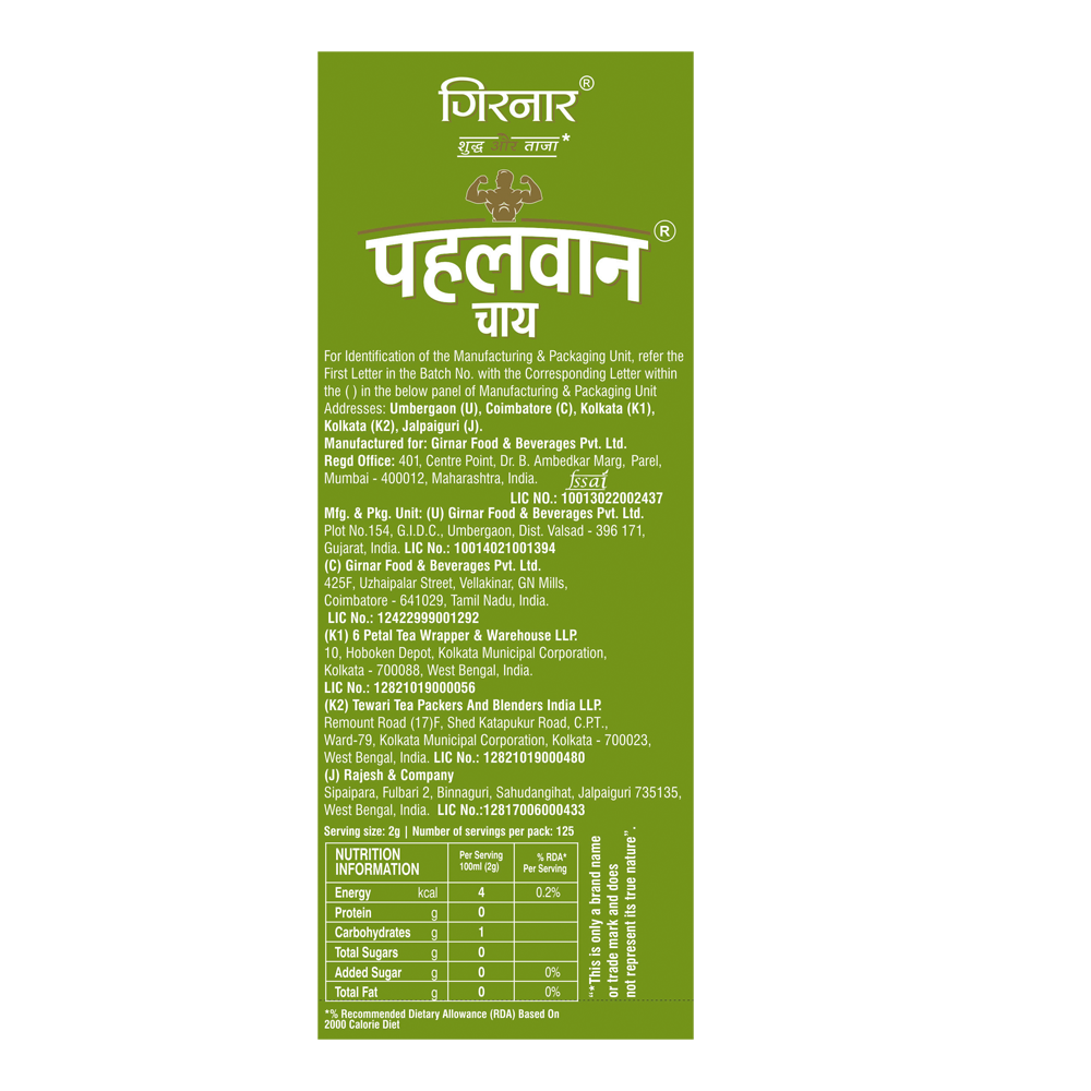 Girnar Pahelwan - Elaichi Chai - Distacart