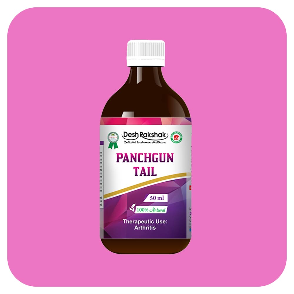 Desh Rakshak Panchgun Tail
