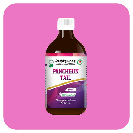 Desh Rakshak Panchgun Tail